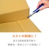 Cardboard One Cardboard (Corrugated Box) Delivery Size 140 Size, Advertisement