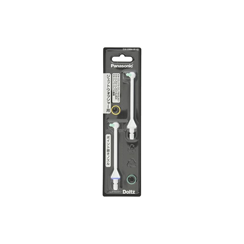 Panasonic Jet Washer Doltz Point Polishing Nozzle, Pack of 2,