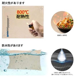 Liroyal Bonfire Sheet, 31.5 x 23.6 inches (80 x 60 cm), Sputter Sheet, Fireproof, Heat Resistant, Flameproof, Welding, Fiberglass, Lawn Protection, Barbecue Supplies, Suitable for Camping, BBQs,