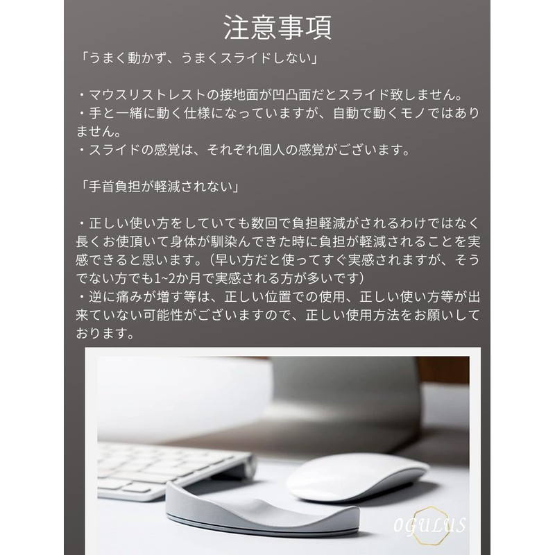 0GULUS (Recommended by Osteoteclinic Teachers) Ergonomic Mouse Wrist Rest Wrist