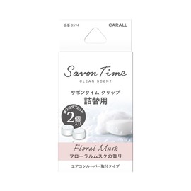 Harukado 3594 CARALL Sabon Time Clip, Refill, Floral Musk