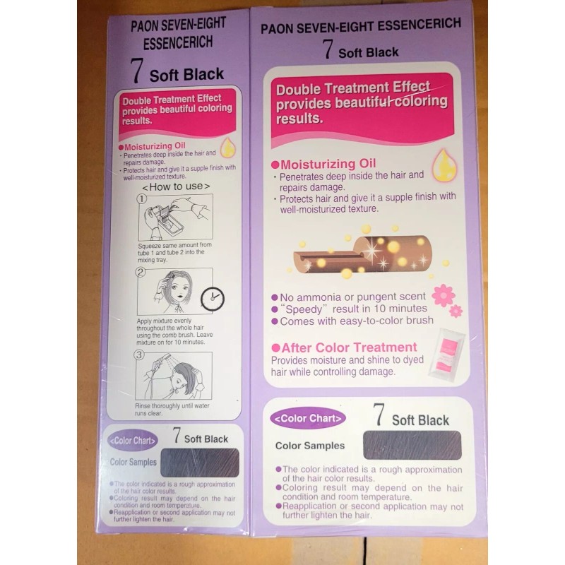PAON SEVEN EIGHT Essence Rich Hair #7 1 (w/Brush) +1