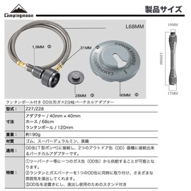 CAMPING MOON 2WAY-1-IN-1 Z27/Z28-60 Two-Way Adapter Vertical Gas Branch Adapter with Lantern Pole