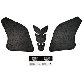 Rubber Tank Pad for Yamaha MT07/MT-07 (2021-2024) | Anti-Slip Grip with Adhesive Promoter | 3PCS Knee Scratch Defense Stickers