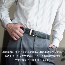 TAVARAT Tps-001 Men's Genuine Leather Belt, 1.4 inches (35 mm), Made in Japan, Himeji Leather, Size Adjustable, Business, Business, Black