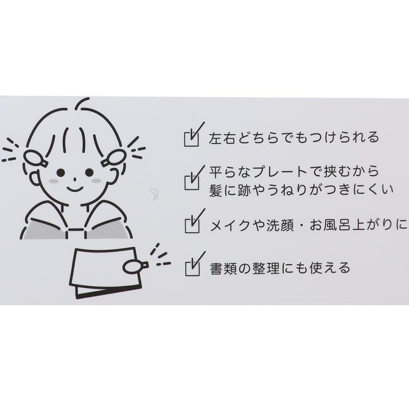 Sunart SPT-1171 Splatoon 3 Bangs Clip Squid Yellow x Octopus