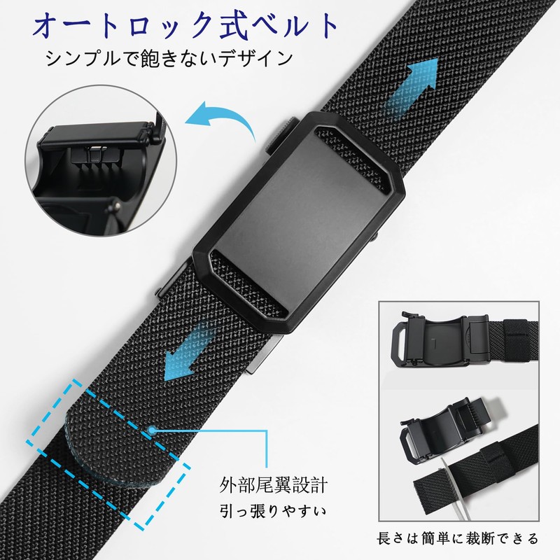 [LionVII] Men's Belt, Extendable, Auto Lock, Nylon Belt, Work, Sports,