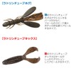 DAIWA Bass Lure Rattlin Tube Kicks 3.4 Snow White S