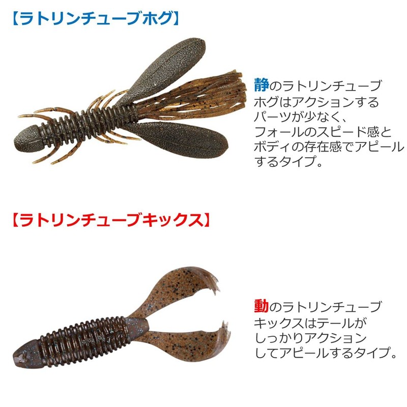 DAIWA Bass Lure Rattlin Tube Kicks 3.4 Snow White S