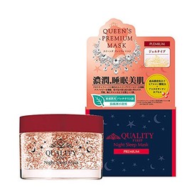 Quality 1st Queen's Premium Mask, Night Sleeping Mask, Premium, 2.8 oz (80 g), Face Mask, 2.8 oz (80 g) (x1)