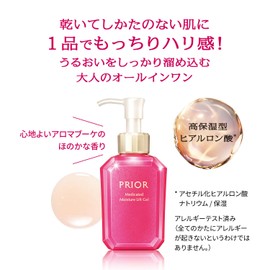 Priors PRIOR Moisture Beauty Lift Gel Refill Set 105ml+10ml [Over-the-counter drug] All-in-One Gentle Aroma Bouquet Fragrance Refill Moisture & Firmness Skin Care Shiseido