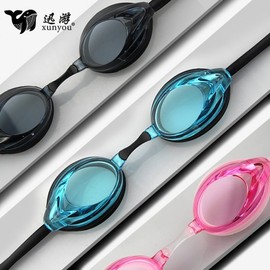 Professional Adult Small Frame Anti-Fog Racing Swim Goggles LF291 Lake Green - Anti-fog 5ea