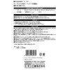 Amon 3957 Velcro Tape (Male) with Glue 3.5 x 5.9