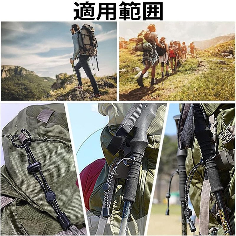 BRIIKPP Trekking Pole Holder with Adjustable Elastic Rope for Securing