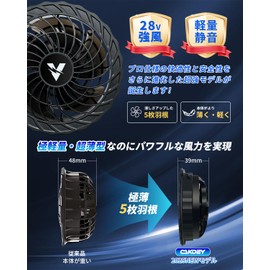 Cakoey Air Conditioning Work Clothes Fan, 28 V, DC Connection Cable, 5 Blades, Ultra Large, Quiet, Ultra Thin, Ultra Lightweight, Cooling Clothes Fan, Replacement, Brushless Motor Cover, Removable