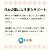 smaE Pet Camera | Safe Support by Japanese Companies |