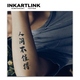 INKARTLINK Tattoo Tech, 2 Sheets Medium Semi Permanent Tattoo, Adult Art Design Temporary Tattoos, Lasts 1-2 Weeks, Waterproof, Realistic Look (The World Is Not Worth Wasting Design)