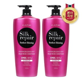 Elastine Silk Repair Perfect Shining Conditioner 1200ml x 2 / 엘라스틴 실크리페어 퍼펙트 샤이닝 컨디셔너 1200ml x 2개