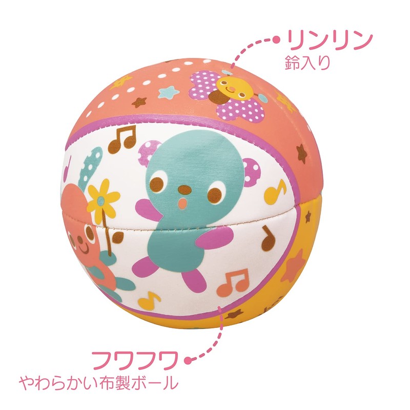 トイローヤル ふわふわボール(小) 鈴入り 音が鳴る ( 当たっても痛くない / 柔らかい ) カラフル