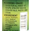 Oriental Mascot White Pepper Salt 2.3 Oz(2 Pack)白胡椒鹽