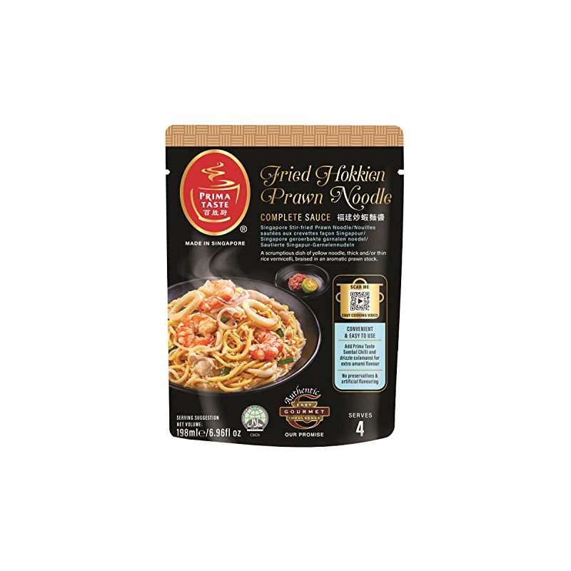 Prima Taste Complete Sauce Fried Hokkien Prawn Noodle, 198g, 1