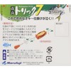 Marufuji(マルフジ) P-570 改良トリック7 夜光 4号