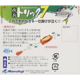 Marufuji(マルフジ) P-570 改良トリック7 夜光 4号