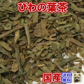 "Domestic" Biwa Tea Fresh Pack with Zipper, 3.5 oz (100 g) [Japanese Tea Leaf Type] Nikko Sabo Tea Health Tea Herbal Tea Mail Order Online Sales Biwa Leaf Tea Biwa Tea Biwa Tea