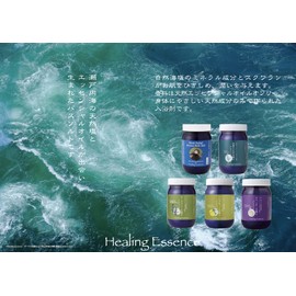 Grief Relief Aroma Bath Salt, Additive-Free, Gentle on the Skin, Natural Ingredients, Bath Salt, Moisturizing, Hot Bath, 14.2 oz (420 g), Measuring Spoon Included