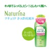 pdc naturina refreshing lotion 190ml