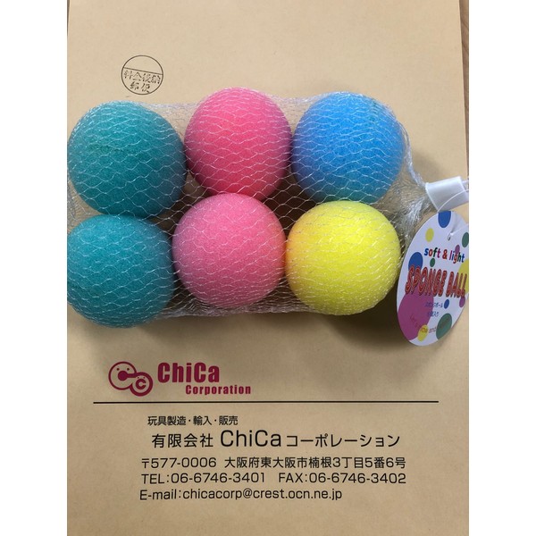 Sponge balls 6 pcs. Size: 2.4 inches (6 cm) diameter