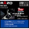 Carmate manual knob RAZO GT SPEC knob black RA123