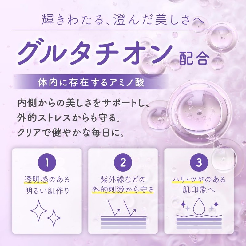 KATAN Douchiri Mask, Formulated with Glutathione, Silica, Niacinamide, CICA, Face