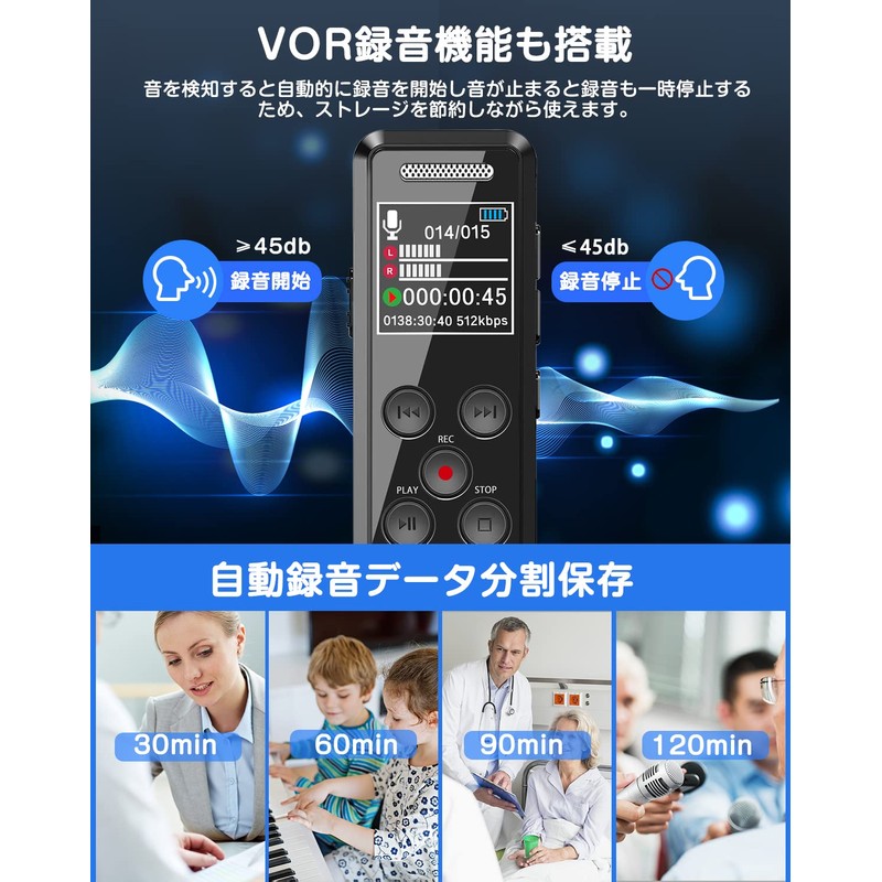 QZT Voice Recorder, IC Recorder, 64 GB Recorder, 3072 kbps,