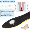 X-Leg Insole, Shock Absorption, Improves X-Legs, Improves Flat Feet, Improves