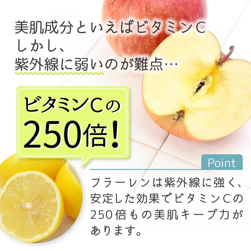 Natural Cosmetics Laboratory Fullerene Solution Beauty Oil Squalane Base 30ml