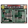 E-Value Bit&Socket Set Electric Screwdriver/Impact Screwdriver 29 Piece Set BS-4