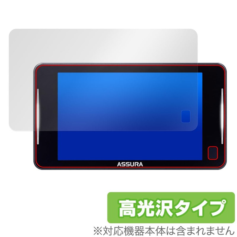 Miyabix CELLSTAR Safety Radar, Compatible with ASSURA AR-925AW, Protective Film,
