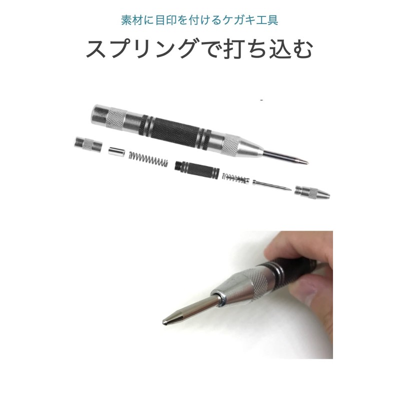 wumio Auto Punch, Center Punch, 1 Piece, For Scribing Work,