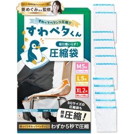 【You'll Never Go Back to Manual Rolling】LIXIA Just Sit for 5 Seconds Compression Bag for Travel 【Featured in Jaran × Storage Pro Supervision】Clothing Compression Bag Reduces Wrinkles Easy Compression