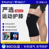 Yunyang Nylon Knit Anti-Slip Knee Protector for Basketball, Outdoor, Hiking, and Cycling Dali Single L / Black 10ea