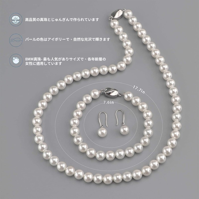 Pearl Necklace Set 8mm Popular Round White Shell Pearl with