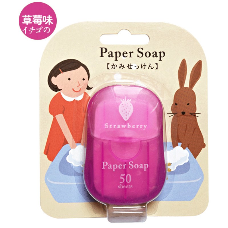 paper soap便携香皂片吸卡纸香皂6色6味50片一次性洗手旅行皂/Paper Soap Portable Soap Suction Card Paper Soap 6