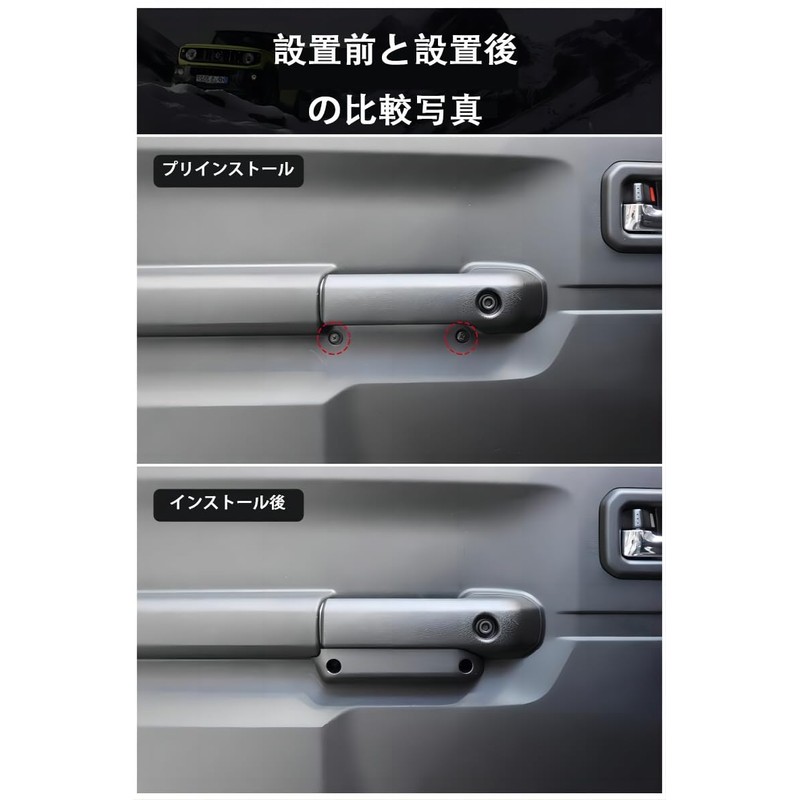 Jimny/Jimney Sierra Door Handle Storage Bag Base Left and Right