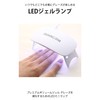 Dashing Diva Glaze Dedicated LED Curing Lamp Gel Lamp Gel