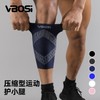 Vbosi Summer Sports Compression Leg Sleeves - Anti-slip & Breathable for Soccer L/Pink (Single Pack) 5ea