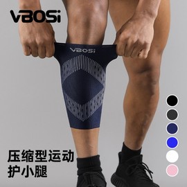 Vbosi Summer Sports Compression Leg Sleeves - Anti-slip & Breathable for Soccer L/Pink (Single Pack) 5ea