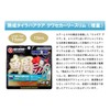 Marukyu Eco Gear Aged Red Sea Bream Rubber Aqua Increased