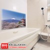 Mt. Fuji and Cherry Blossoms (Large Bath Poster) Made of