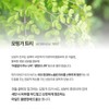 Partner company Leviderm Gentle Cleansing Milk 200ml Mild Milk Cleanser